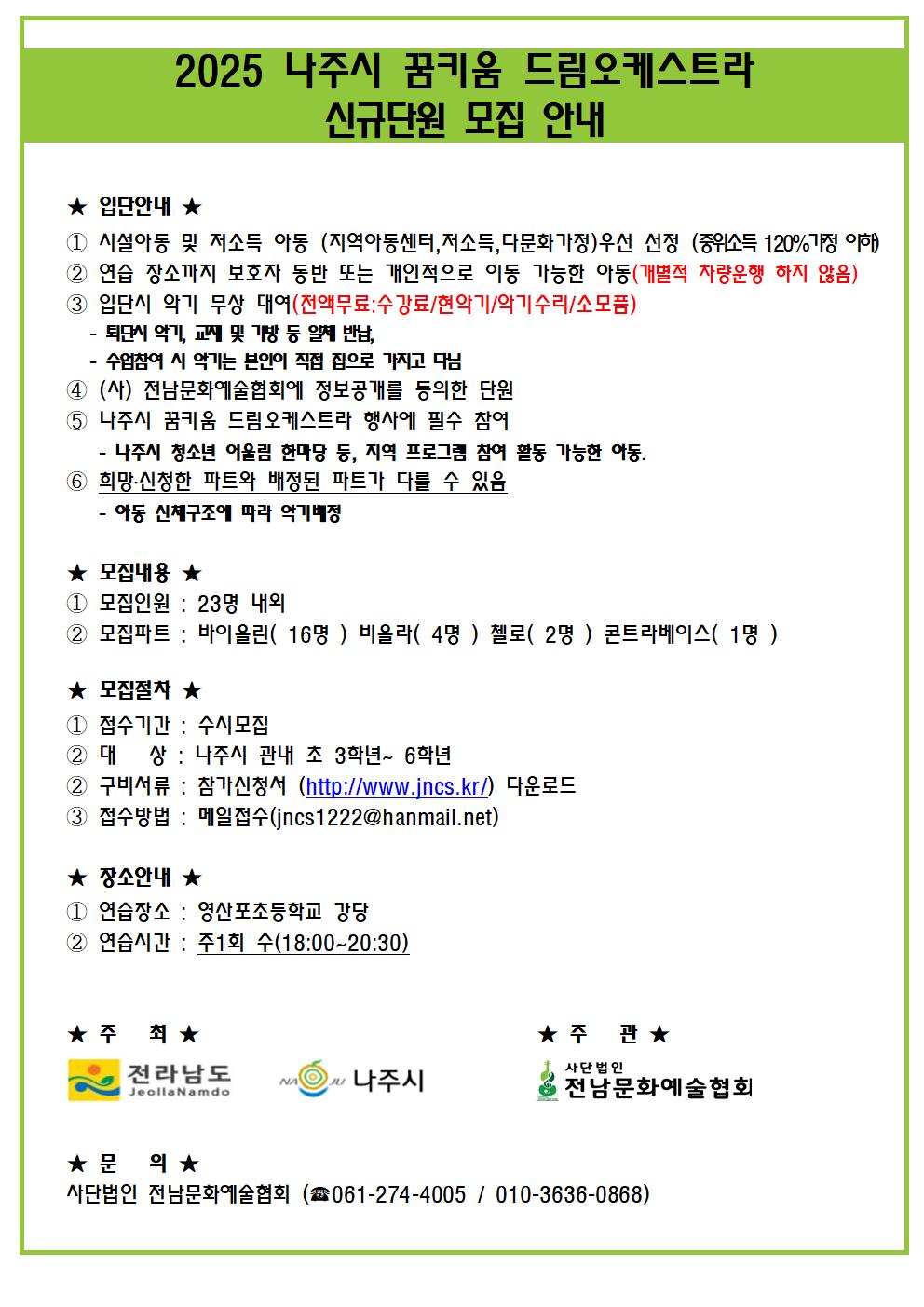 신청서 다운로드