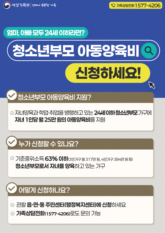 웹포스터
