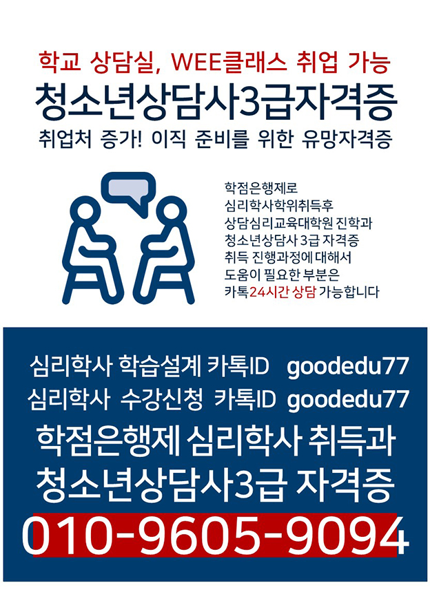 종합미용면허증