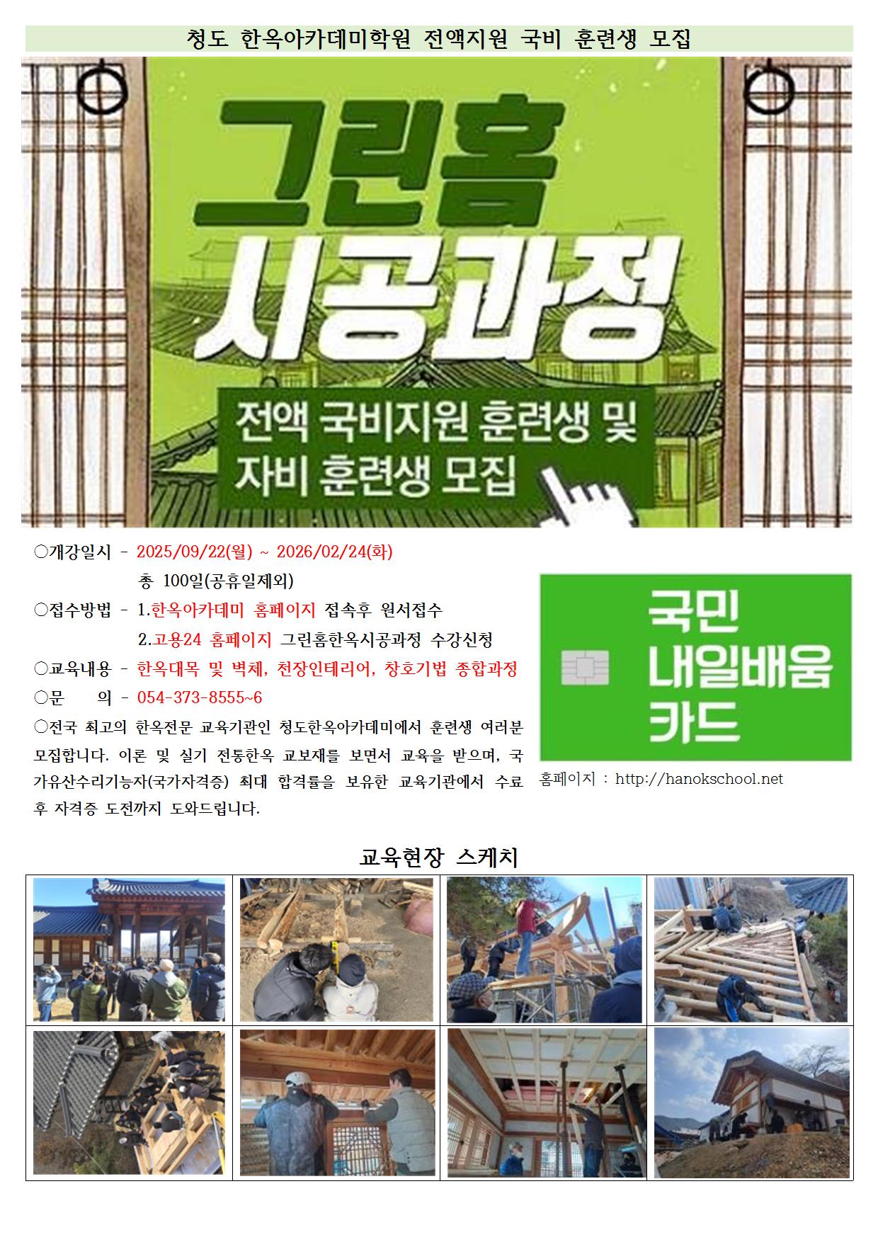 홍보포스터