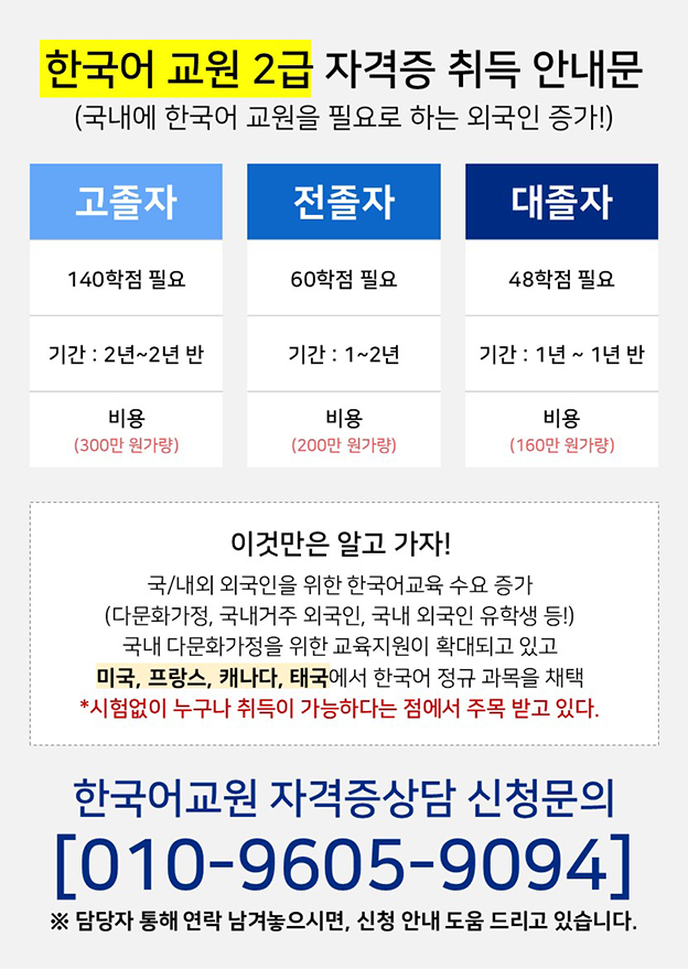 종합미용면허증