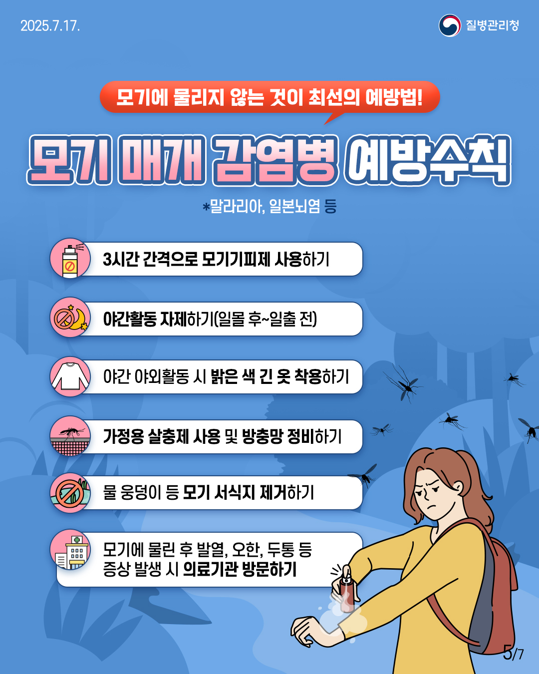 5
