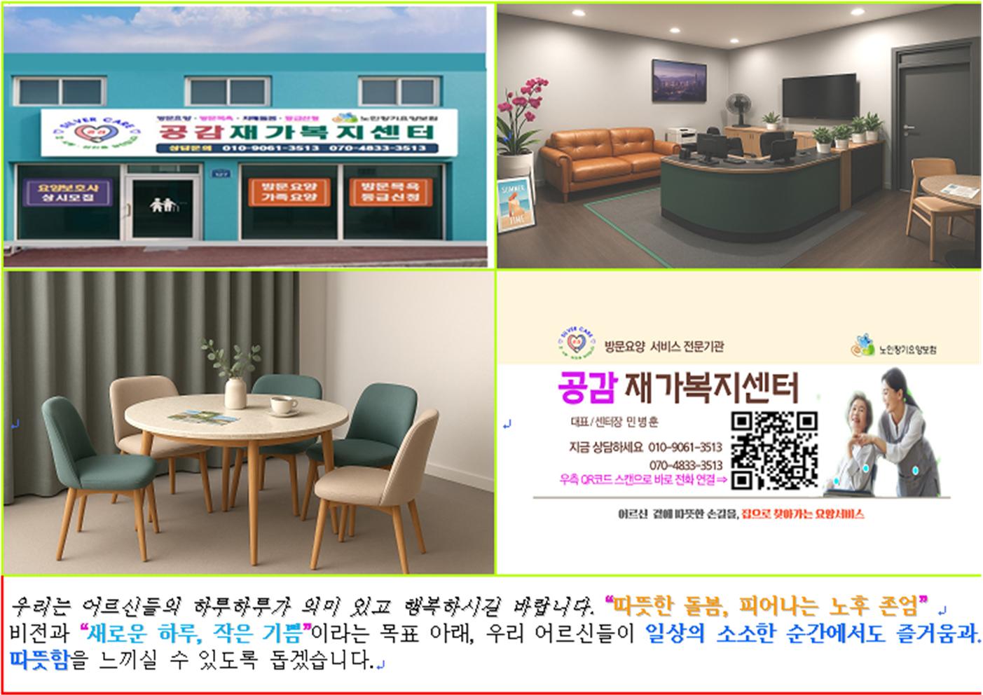 센터사진