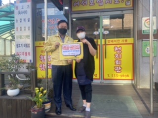 선결제사진