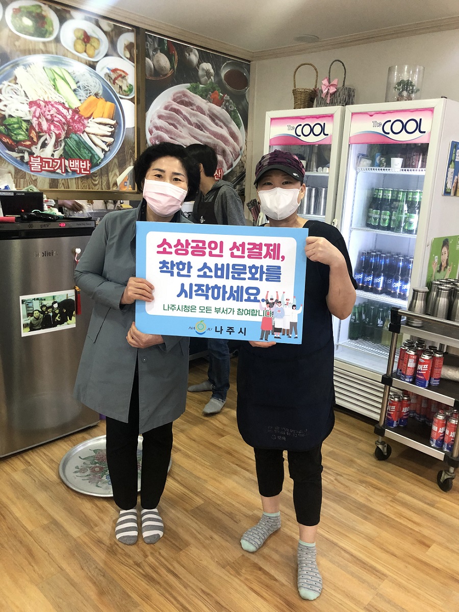 세무과