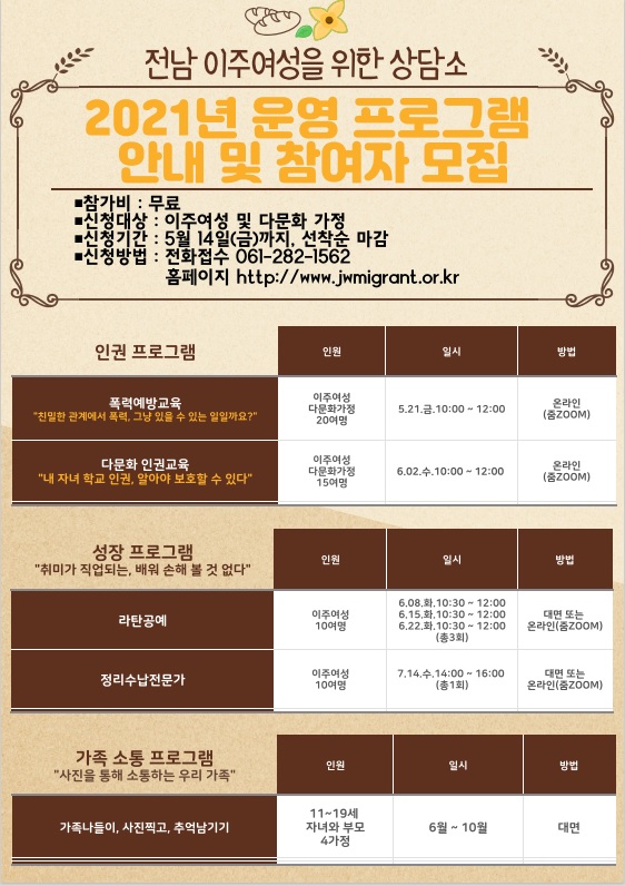 전단지