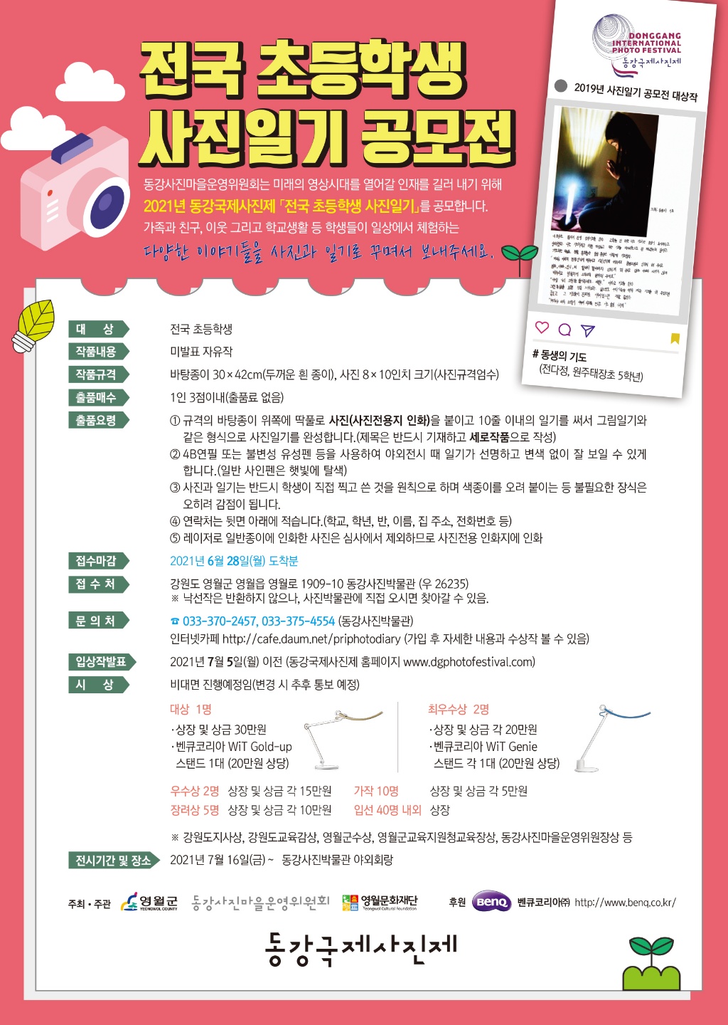 ㅈ저전ㄷ다단