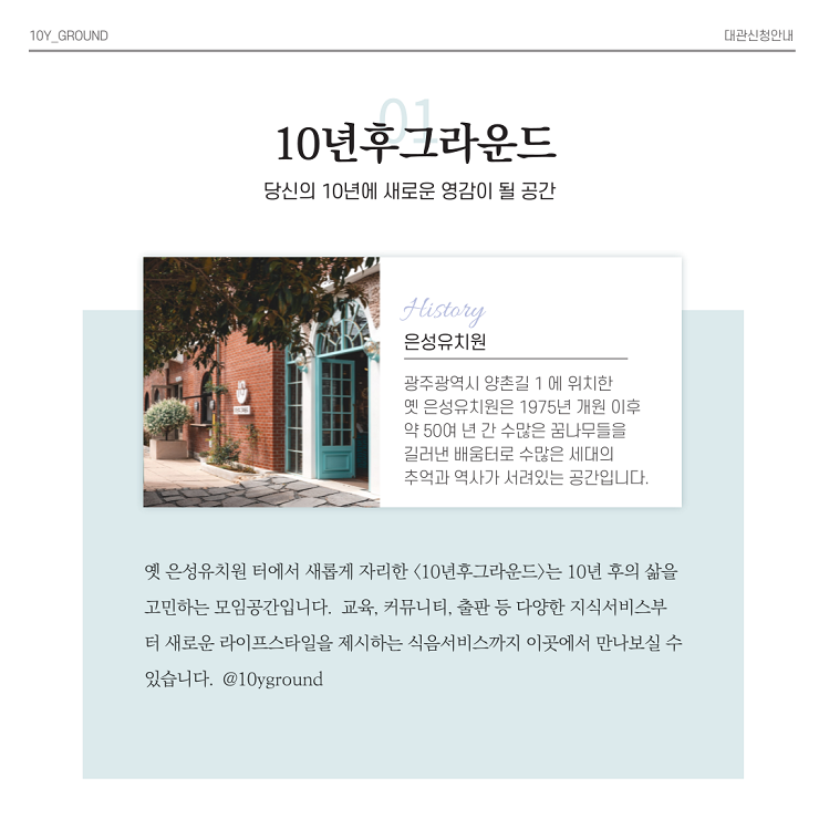 대관사전예약포스터2