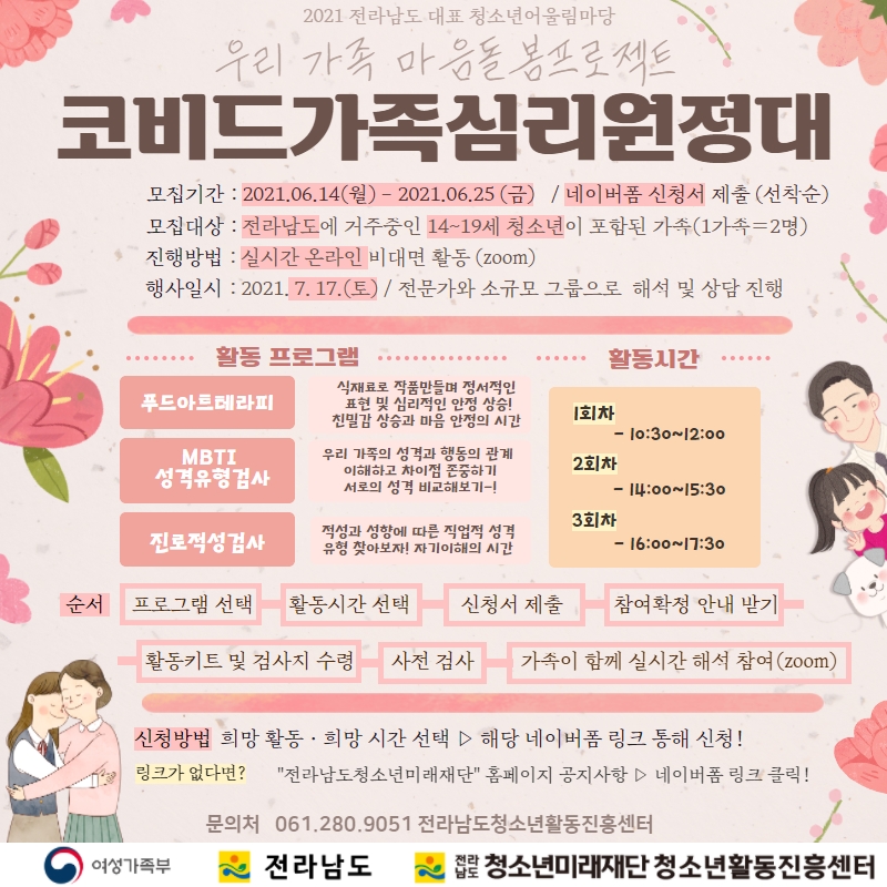 모집 포스터 