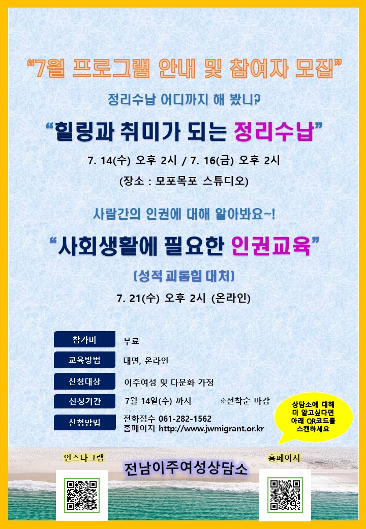홍보전단지