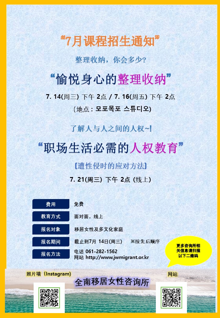 홍보전단지(중국어)